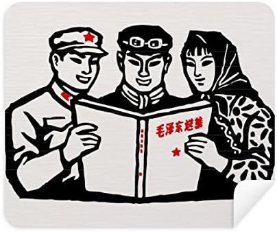 Mao Ze Antoloji Çin Asker Temizlik Bezi Ekran Temizleyici 2 adet Süet Kumaş